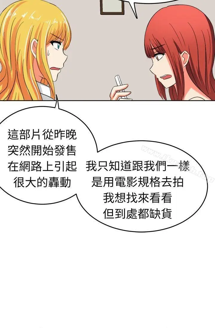 漫画《甜美好声音(完结)》第11话第6张图