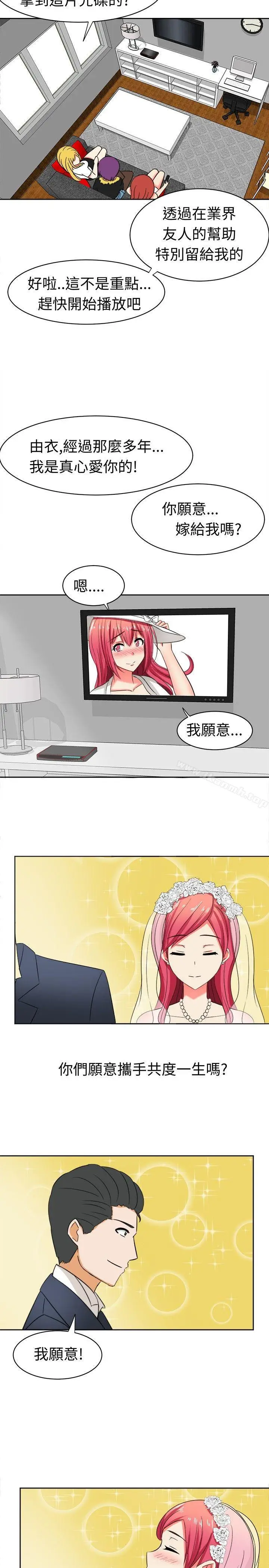 漫画《甜美好声音(完结)》第11话第8张图