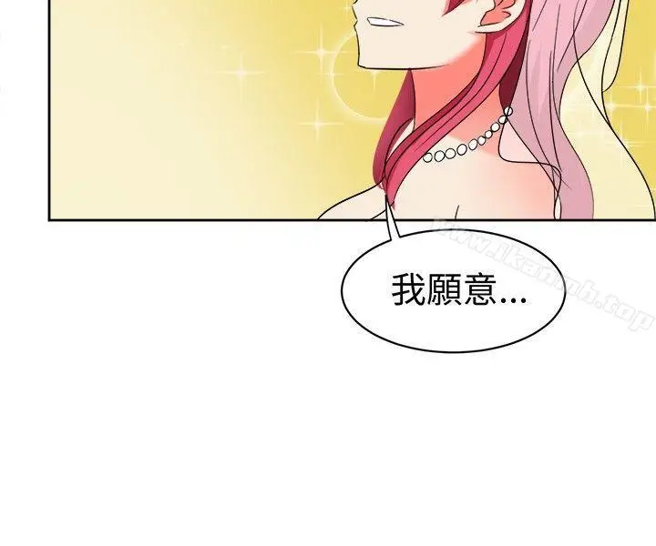 漫画《甜美好声音(完结)》第11话第9张图