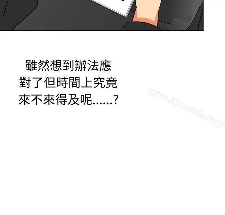 漫画《甜美好声音(完结)》第12话第12张图