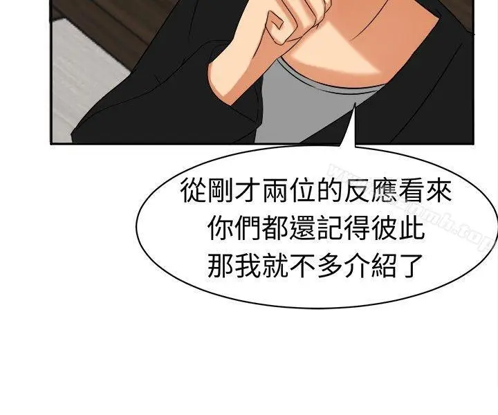 漫画《甜美好声音(完结)》第14话第3张图