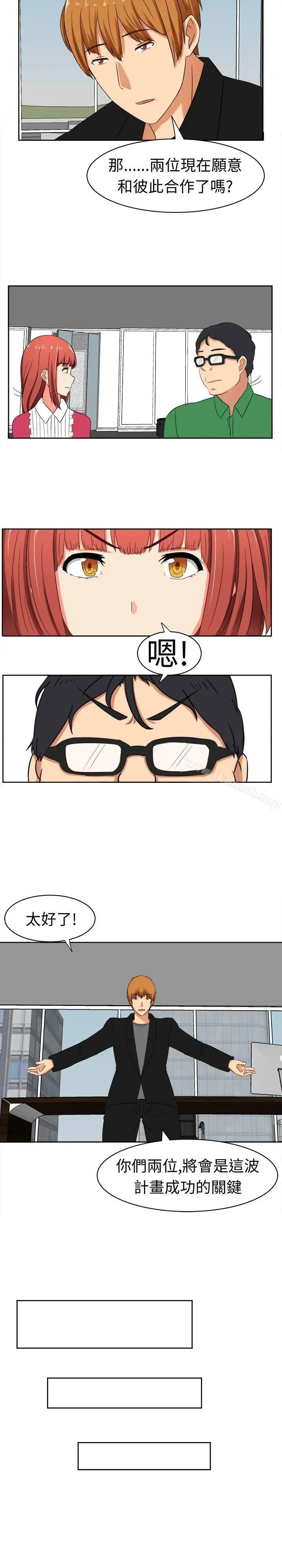 漫画《甜美好声音(完结)》第14话第8张图
