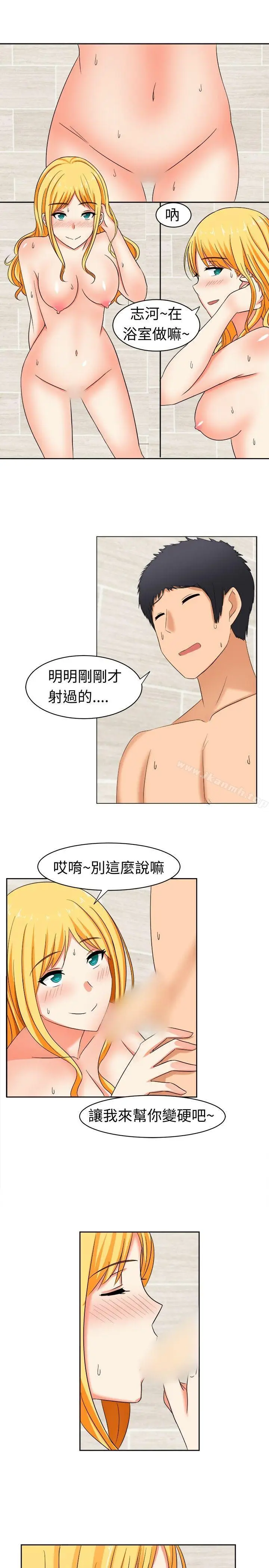 漫画《甜美好声音(完结)》第14话第9张图