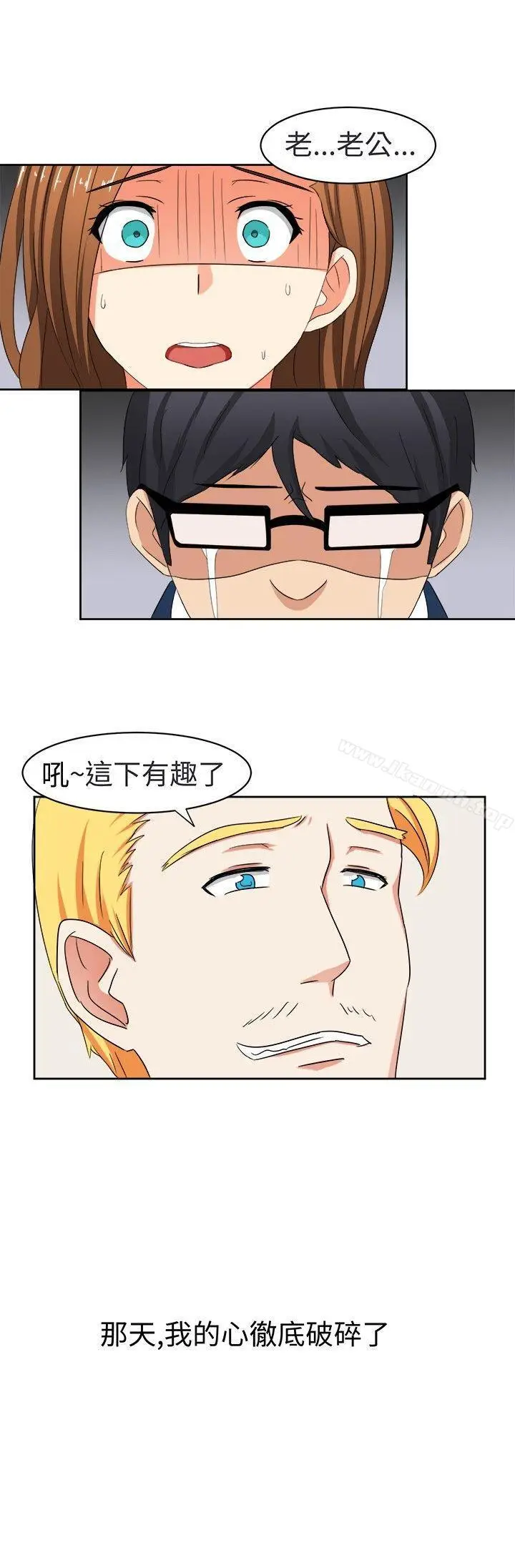 漫画《甜美好声音(完结)》第15话第14张图