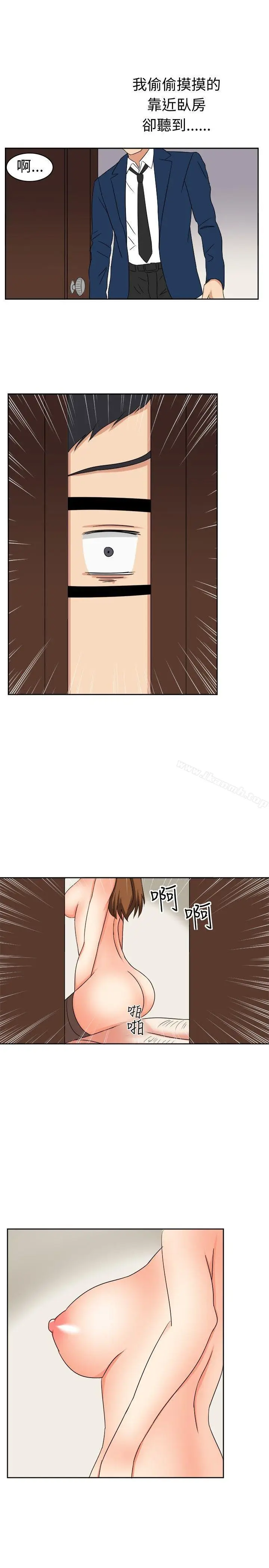 漫画《甜美好声音(完结)》第15话第7张图