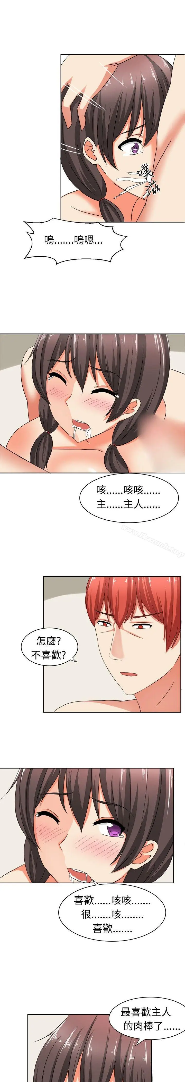 漫画《甜美好声音(完结)》第16话第13张图
