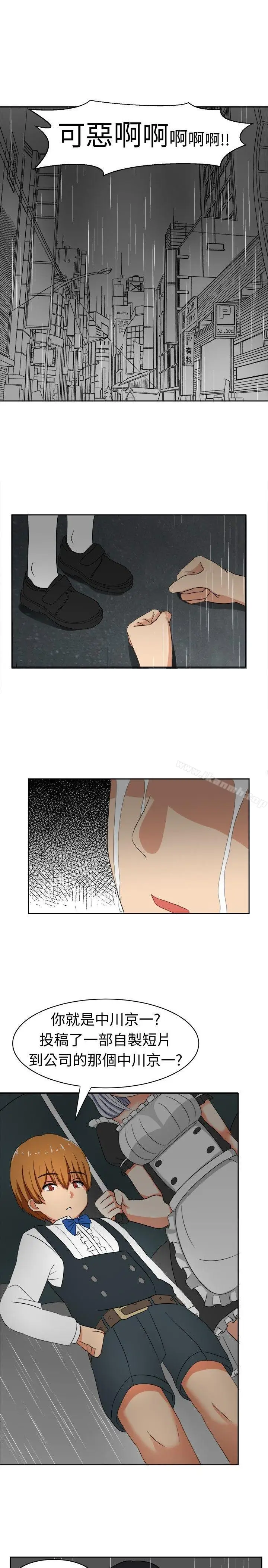 漫画《甜美好声音(完结)》第16话第4张图