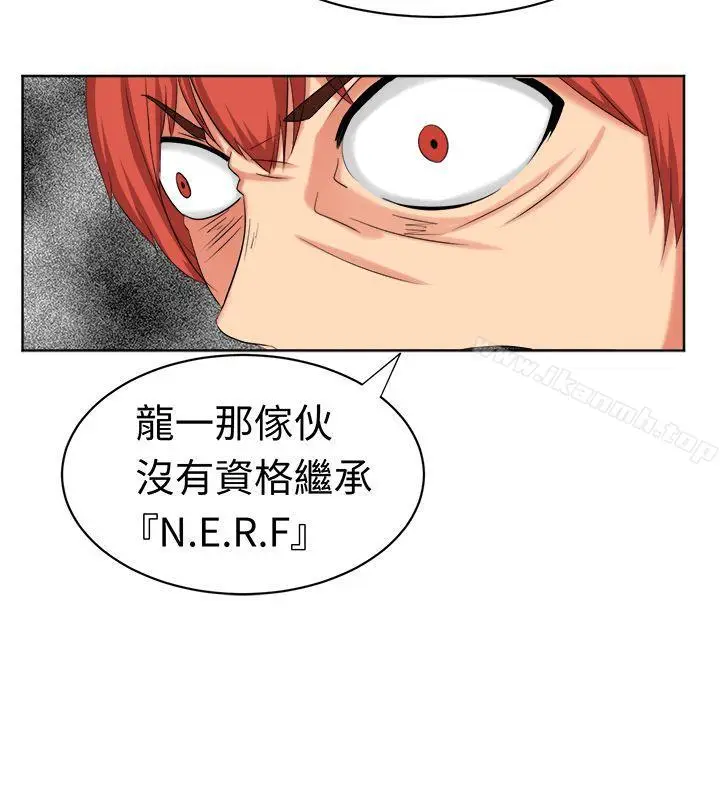 漫画《甜美好声音(完结)》第19话第16张图