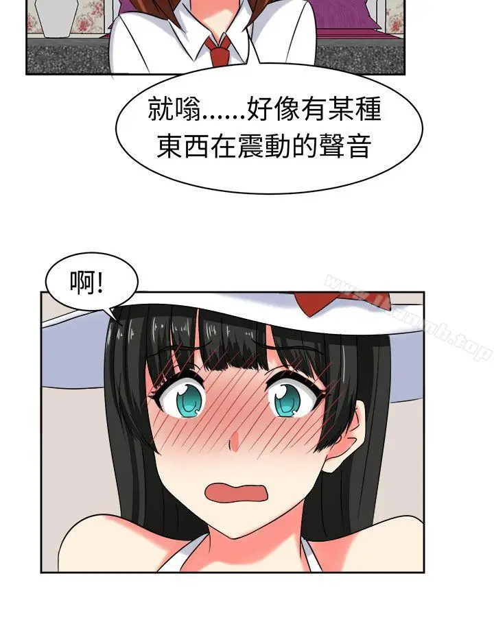 漫画《甜美好声音(完结)》第21话第7张图