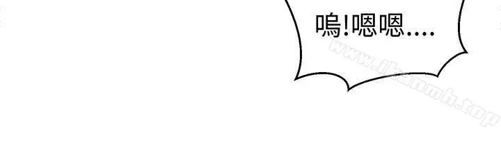 漫画《甜美好声音(完结)》第22话第16张图