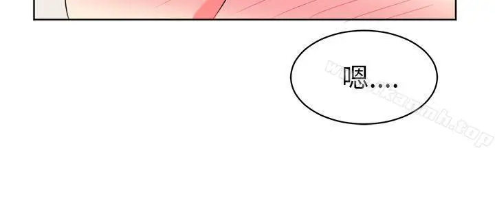 漫画《甜美好声音(完结)》第22话第7张图