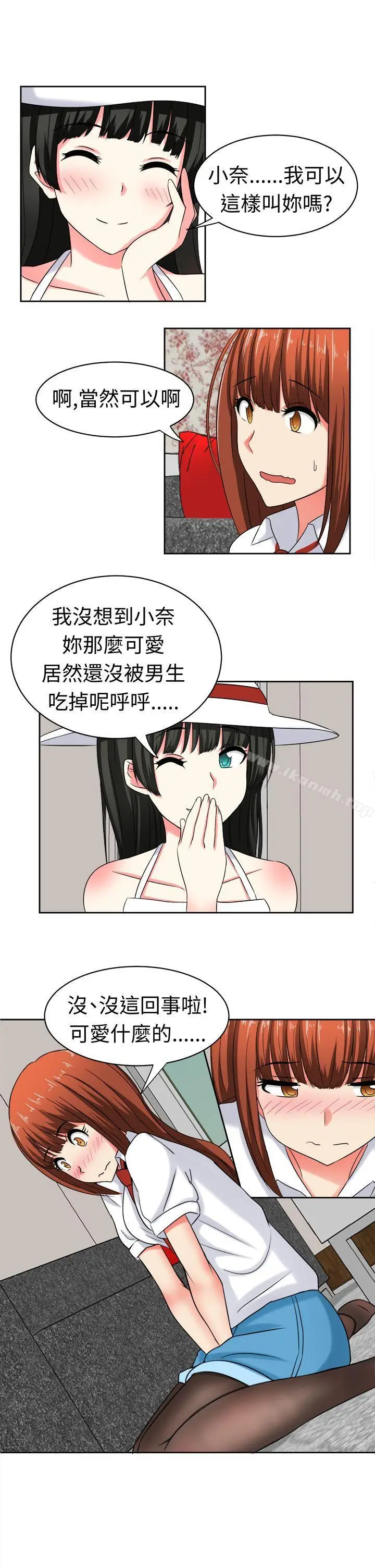 漫画《甜美好声音(完结)》第24话第5张图