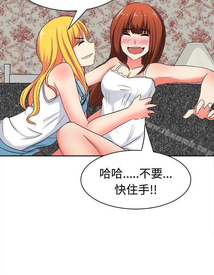 漫画《甜美好声音(完结)》第27话第4张图