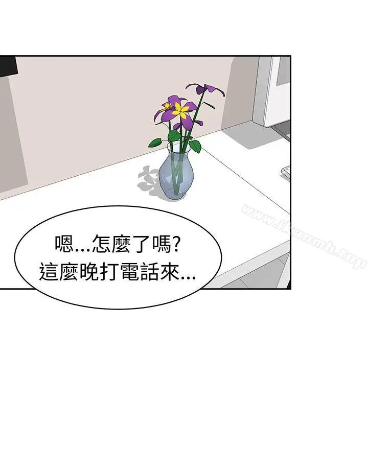 漫画《甜美好声音(完结)》第28话第16张图