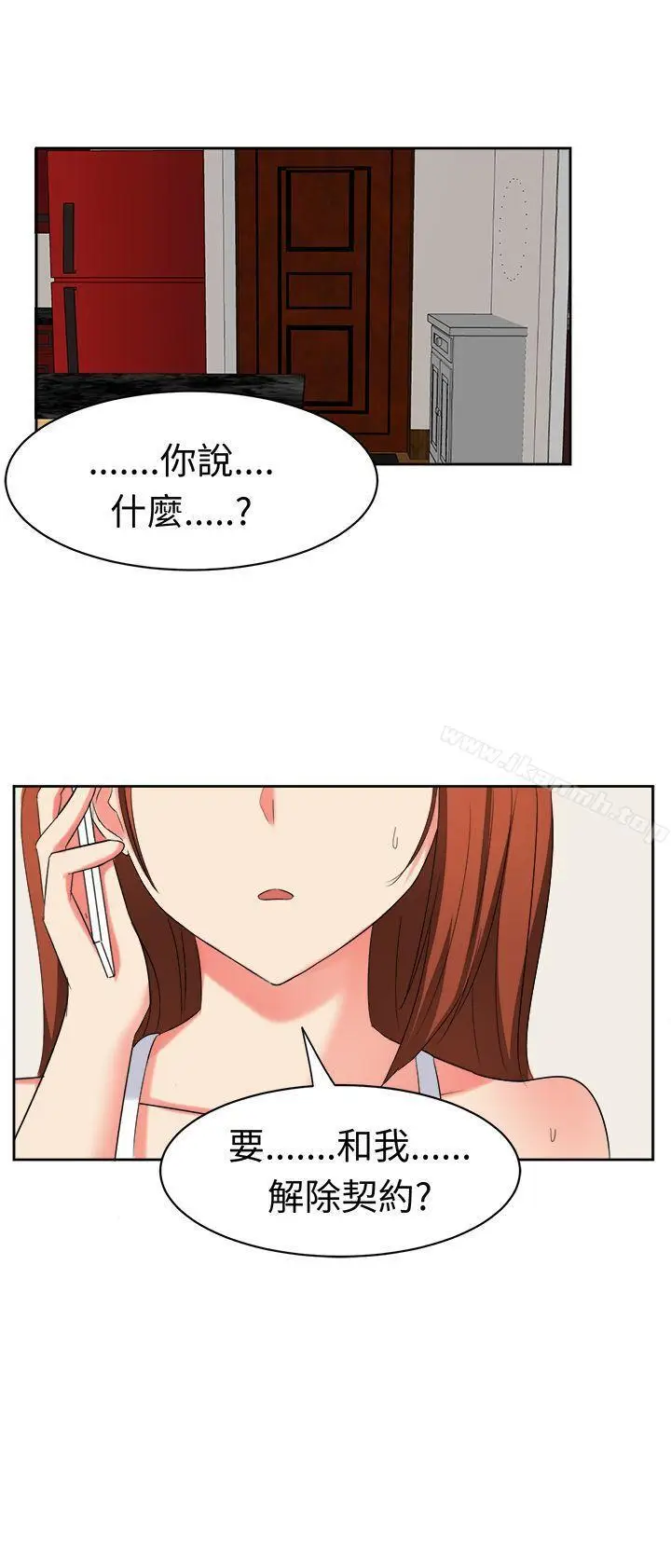 漫画《甜美好声音(完结)》第28话第17张图