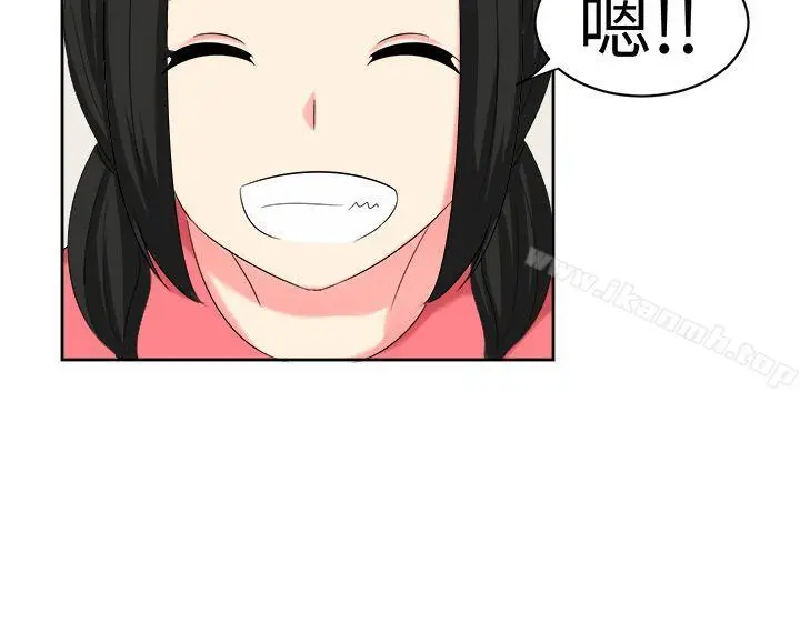 漫画《甜美好声音(完结)》第29话第12张图