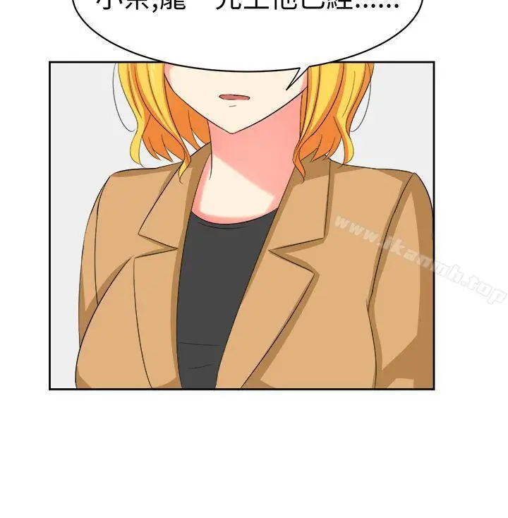 漫画《甜美好声音(完结)》第29话第16张图
