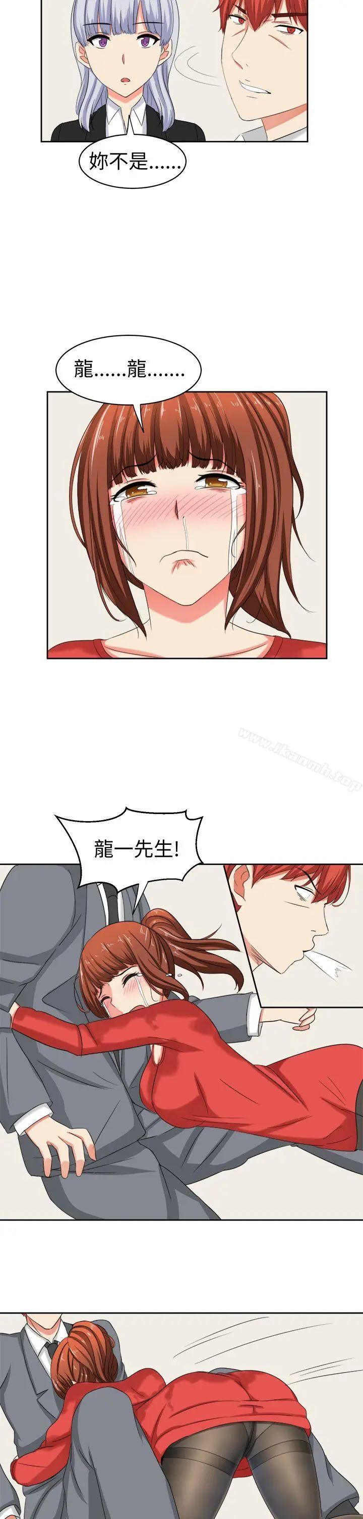 漫画《甜美好声音(完结)》第30话第10张图