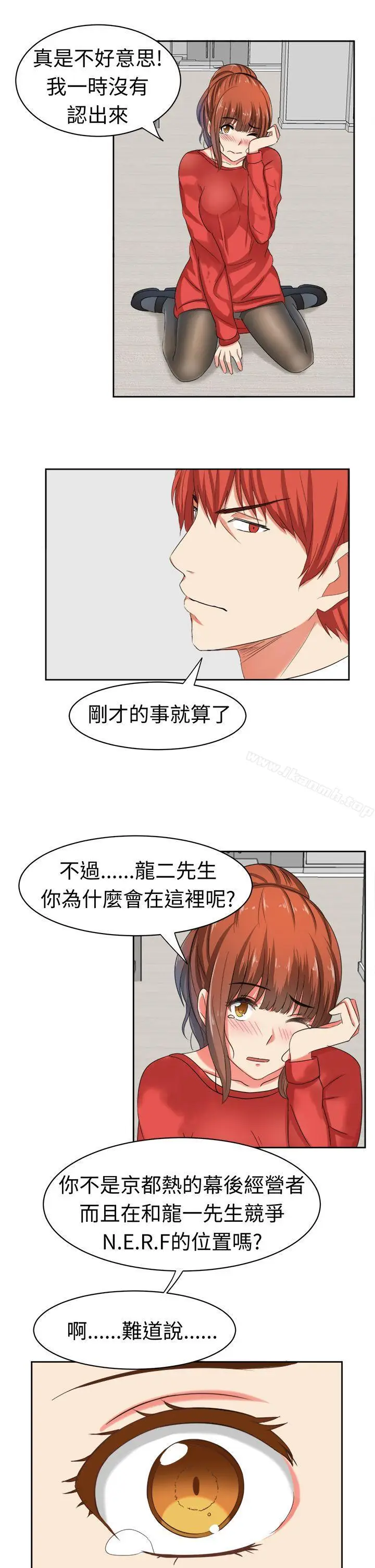 漫画《甜美好声音(完结)》第30话第13张图
