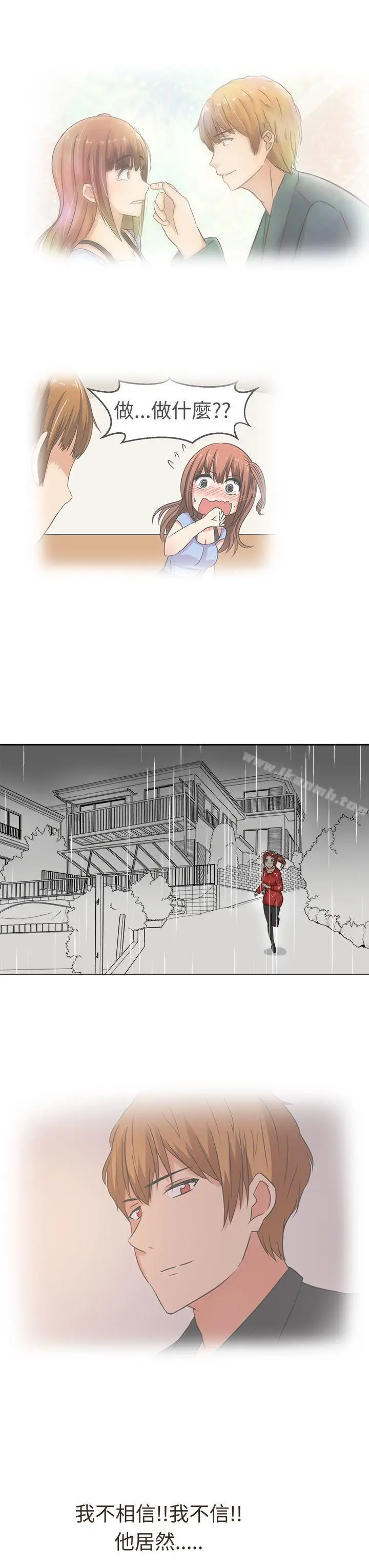 漫画《甜美好声音(完结)》第30话第3张图