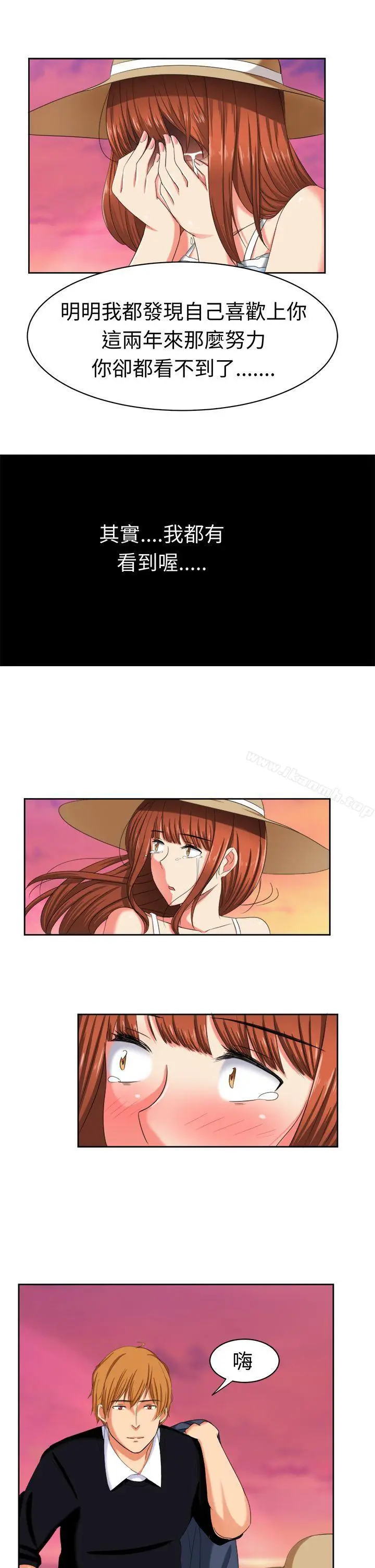 漫画《甜美好声音(完结)》最终话第10张图