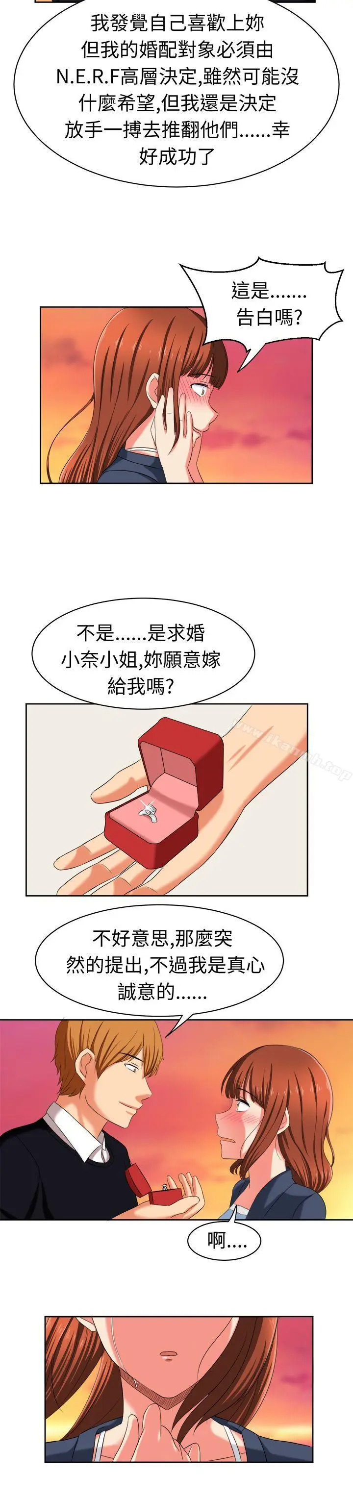 漫画《甜美好声音(完结)》最终话第16张图
