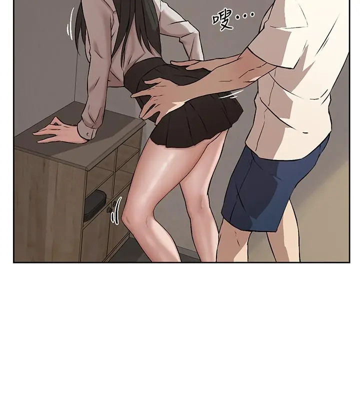 漫画《好友的私生活》第1话第40张图