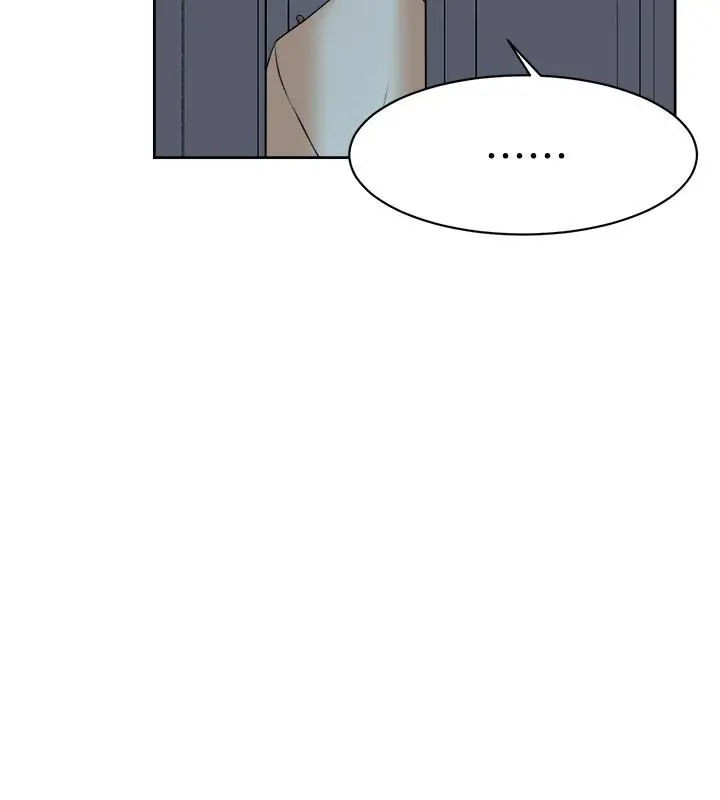 漫画《好友的私生活》第2话第32张图