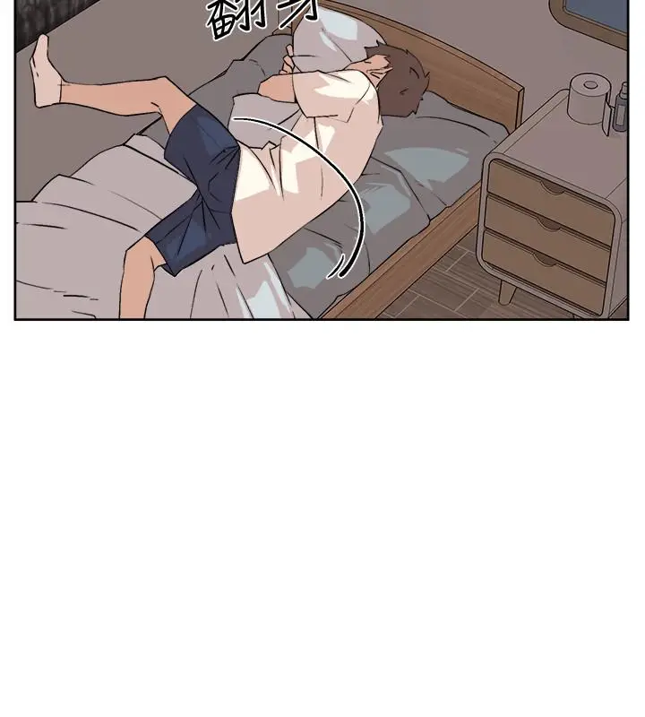 漫画《好友的私生活》第2话第34张图