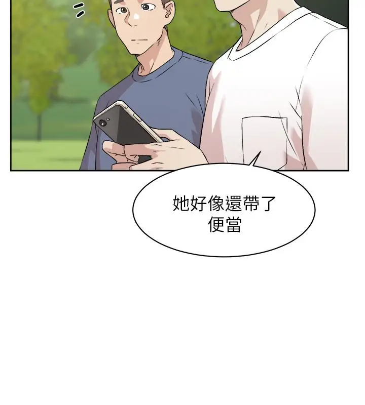 漫画《好友的私生活》第2话第38张图