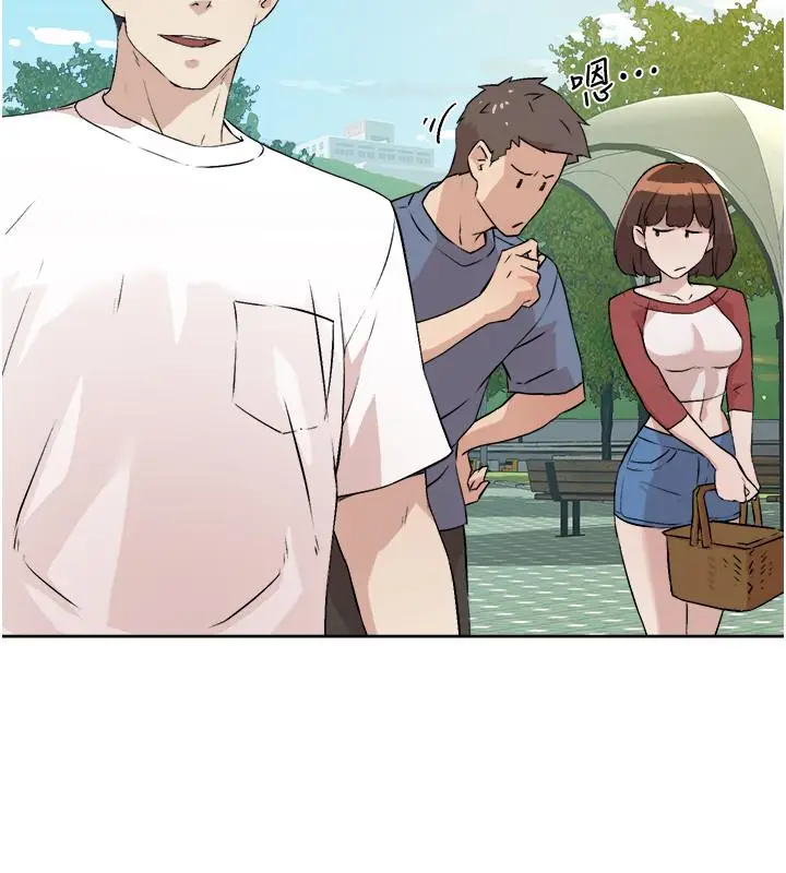 漫画《好友的私生活》第2话第40张图