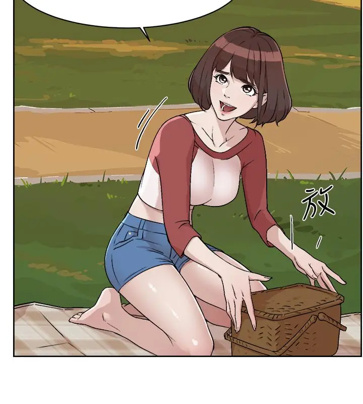 漫画《好友的私生活》第3话第2张图