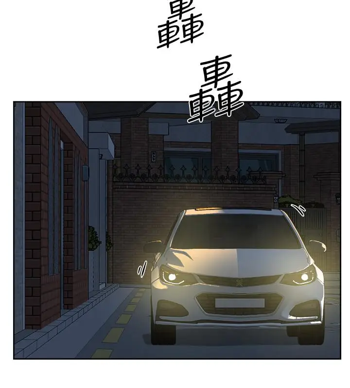 漫画《好友的私生活》第3话第36张图