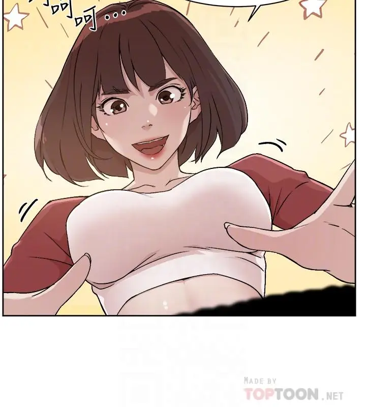 漫画《好友的私生活》第3话第4张图