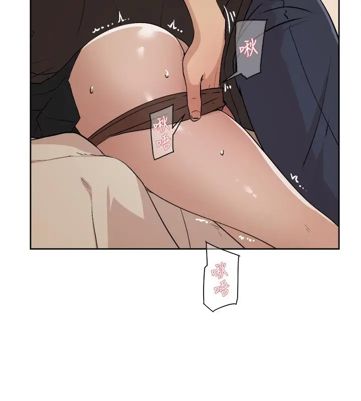 漫画《好友的私生活》第4话第34张图