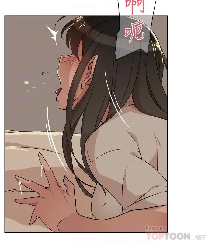 漫画《好友的私生活》第5话第4张图