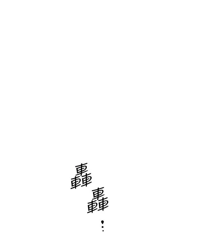 漫画《好友的私生活》第6话第22张图