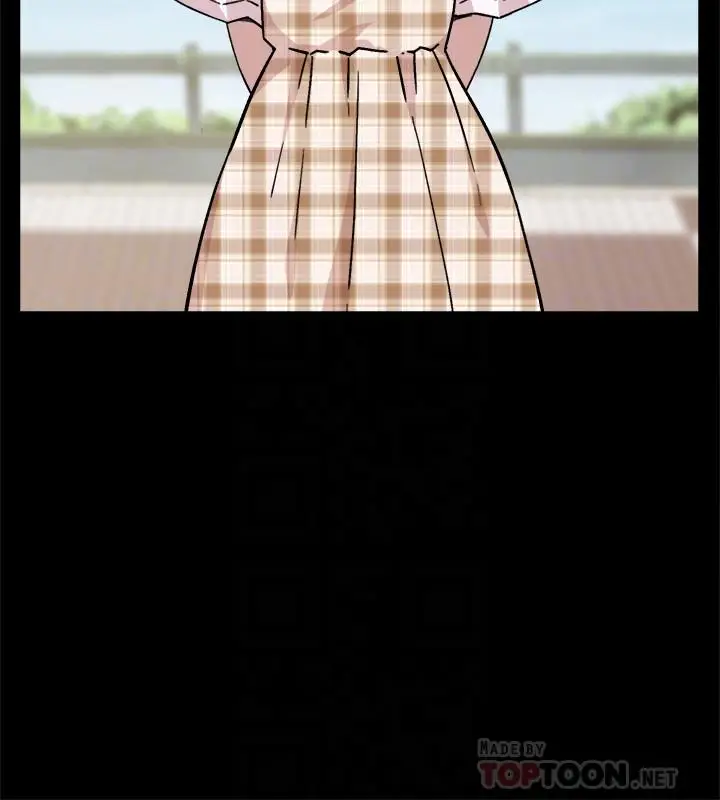 漫画《好友的私生活》第8话第12张图
