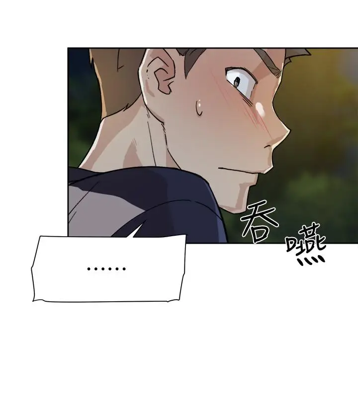 漫画《好友的私生活》第8话第26张图