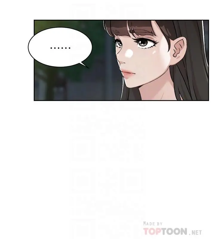 漫画《好友的私生活》第11话第16张图