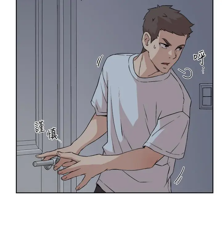 漫画《好友的私生活》第11话第20张图