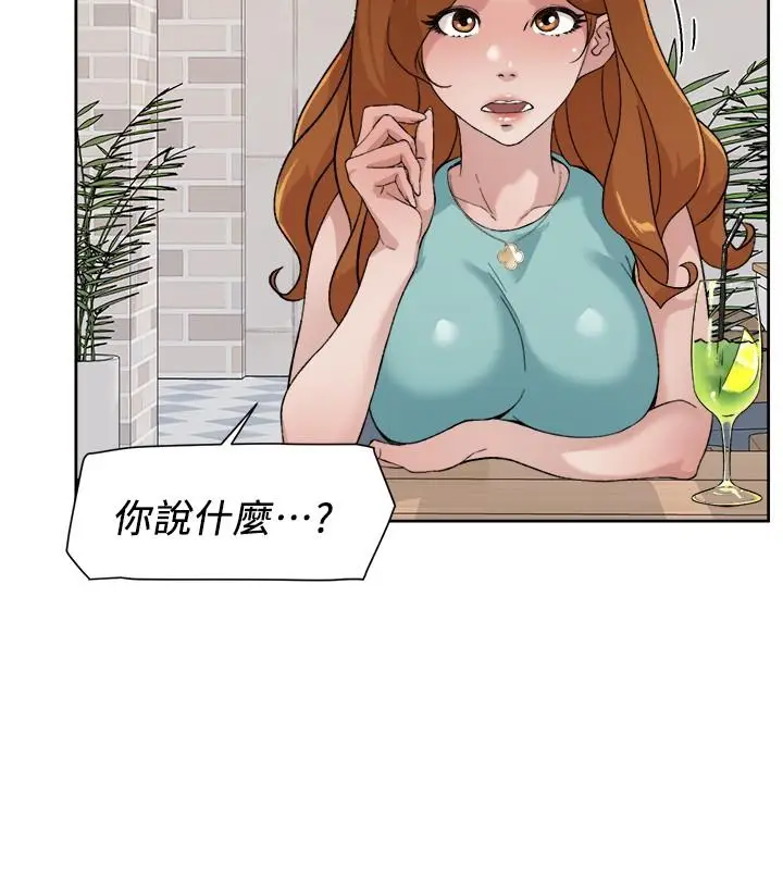 漫画《好友的私生活》第12话第30张图