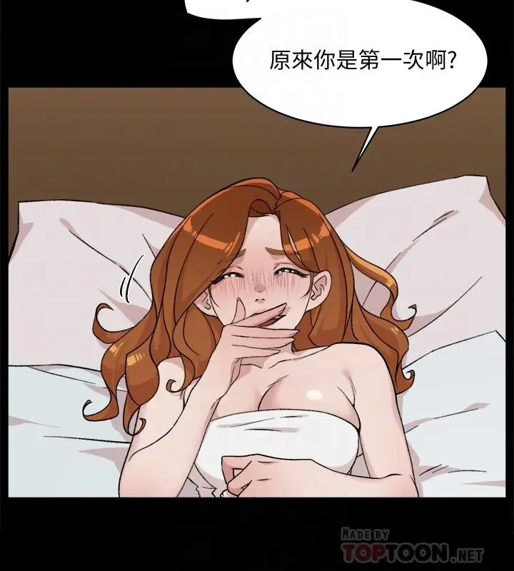 漫画《好友的私生活》第13话第10张图