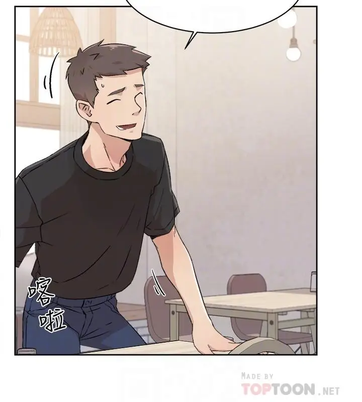 漫画《好友的私生活》第14话第12张图