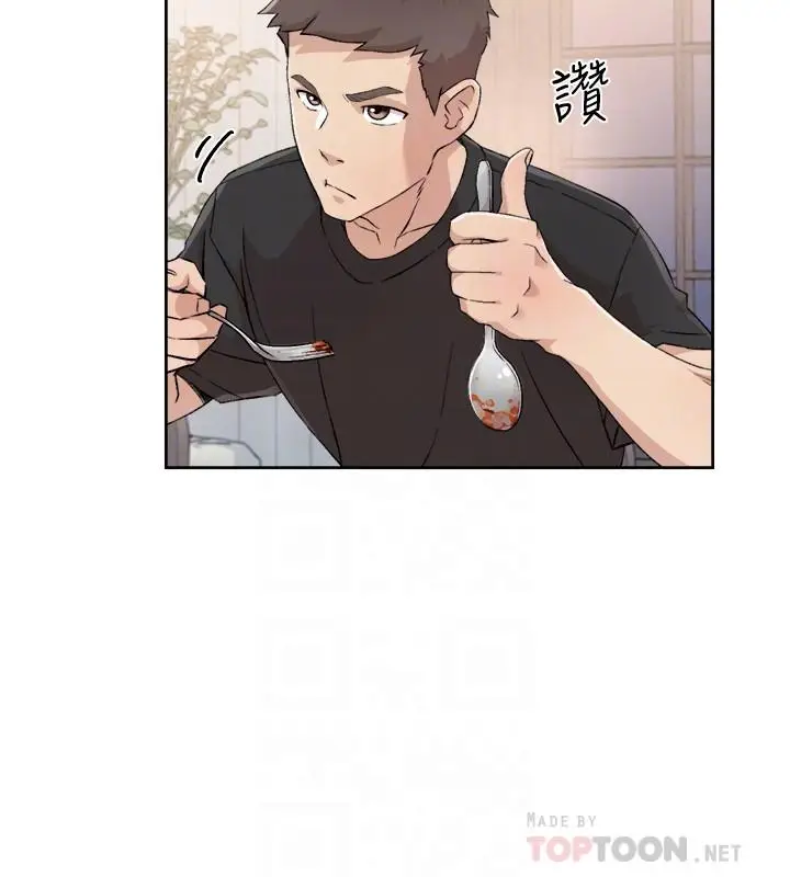 漫画《好友的私生活》第14话第14张图