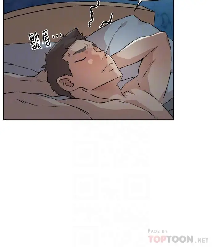 漫画《好友的私生活》第14话第18张图