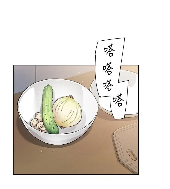 漫画《好友的私生活》第14话第24张图