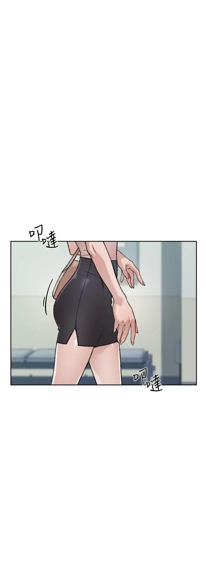 漫画《好友的私生活》第17话第28张图
