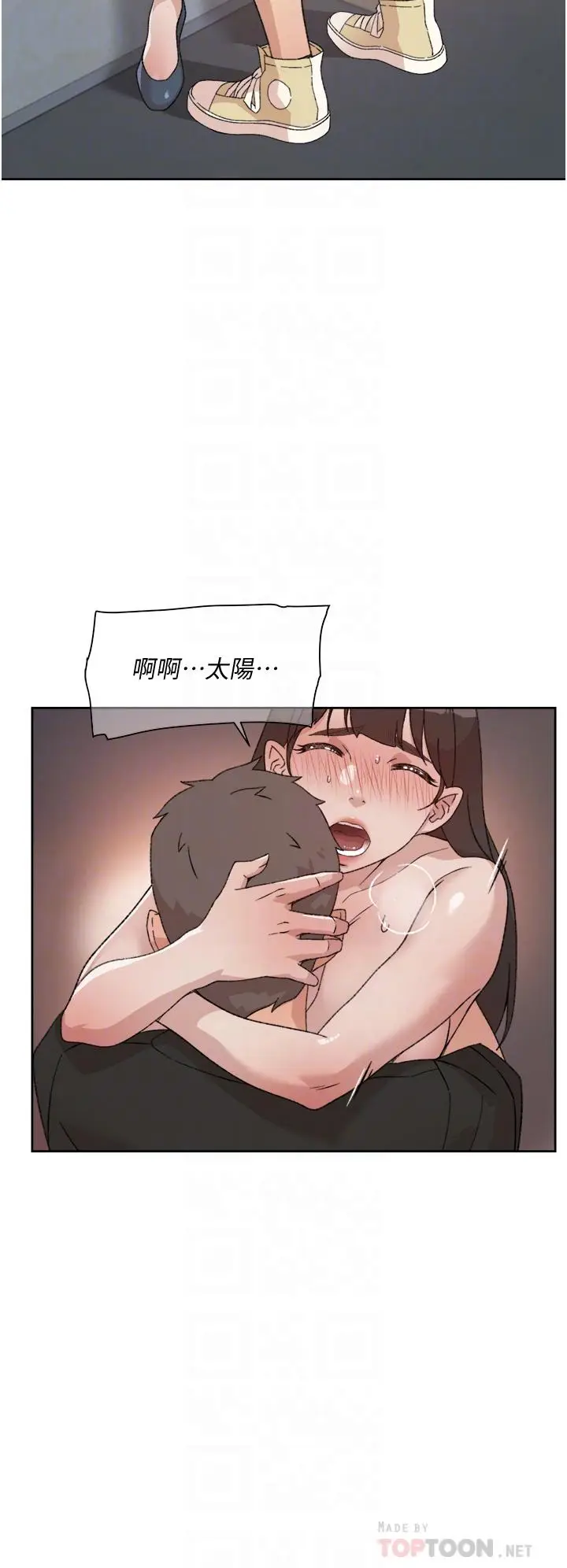 漫画《好友的私生活》第22话第18张图