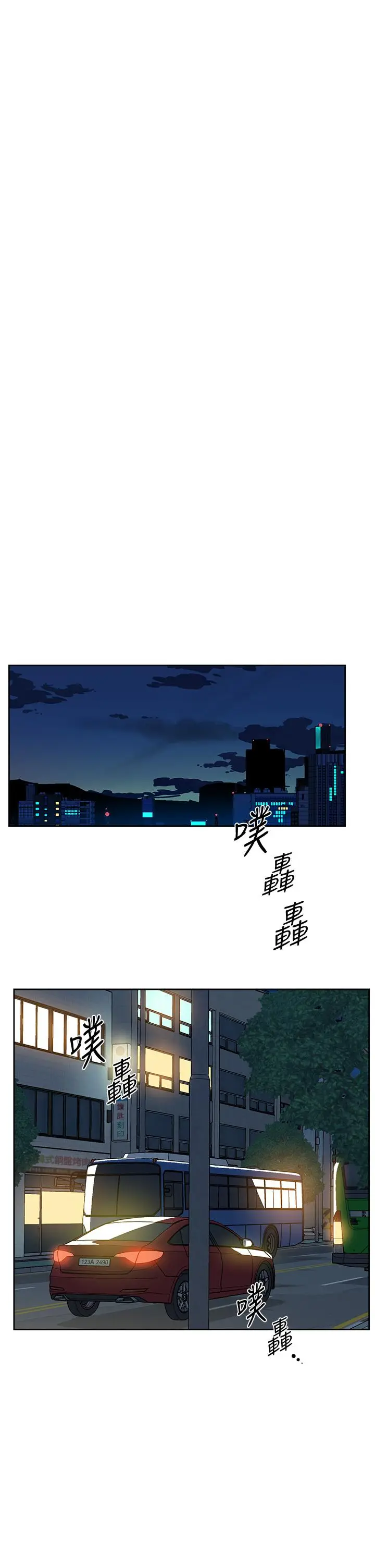 漫画《好友的私生活》第22话第27张图